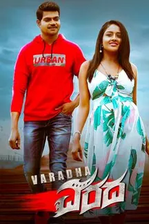 Varadha on Sun NXT