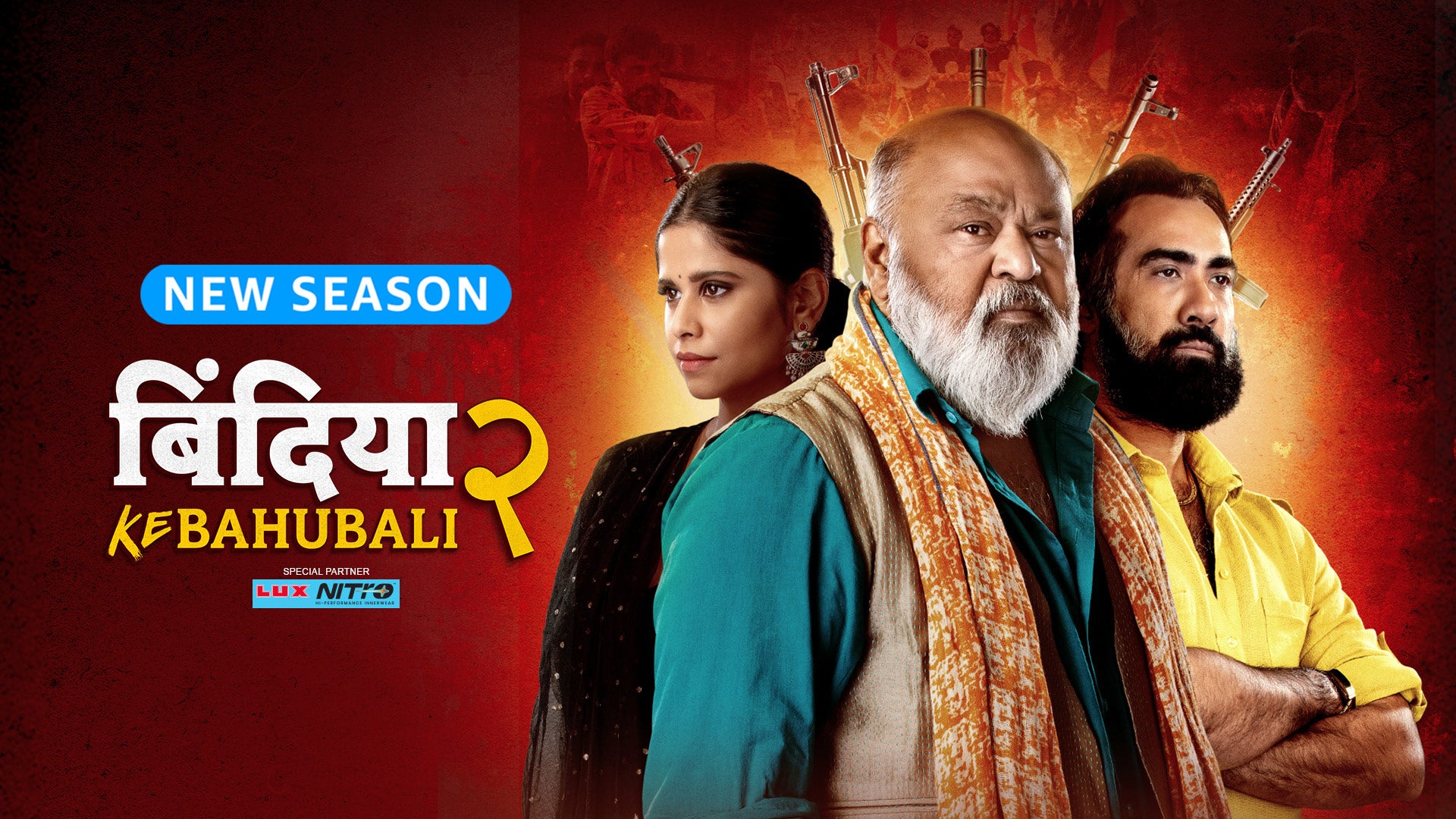 Bindiya Ke Bahubali on undefined