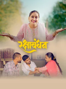 Raksha Bandhan on Chaupal