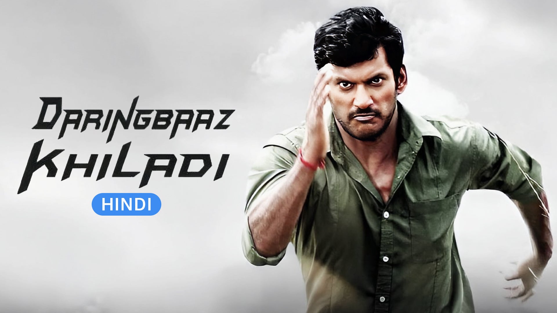 Daringbaaz Khiladi on undefined