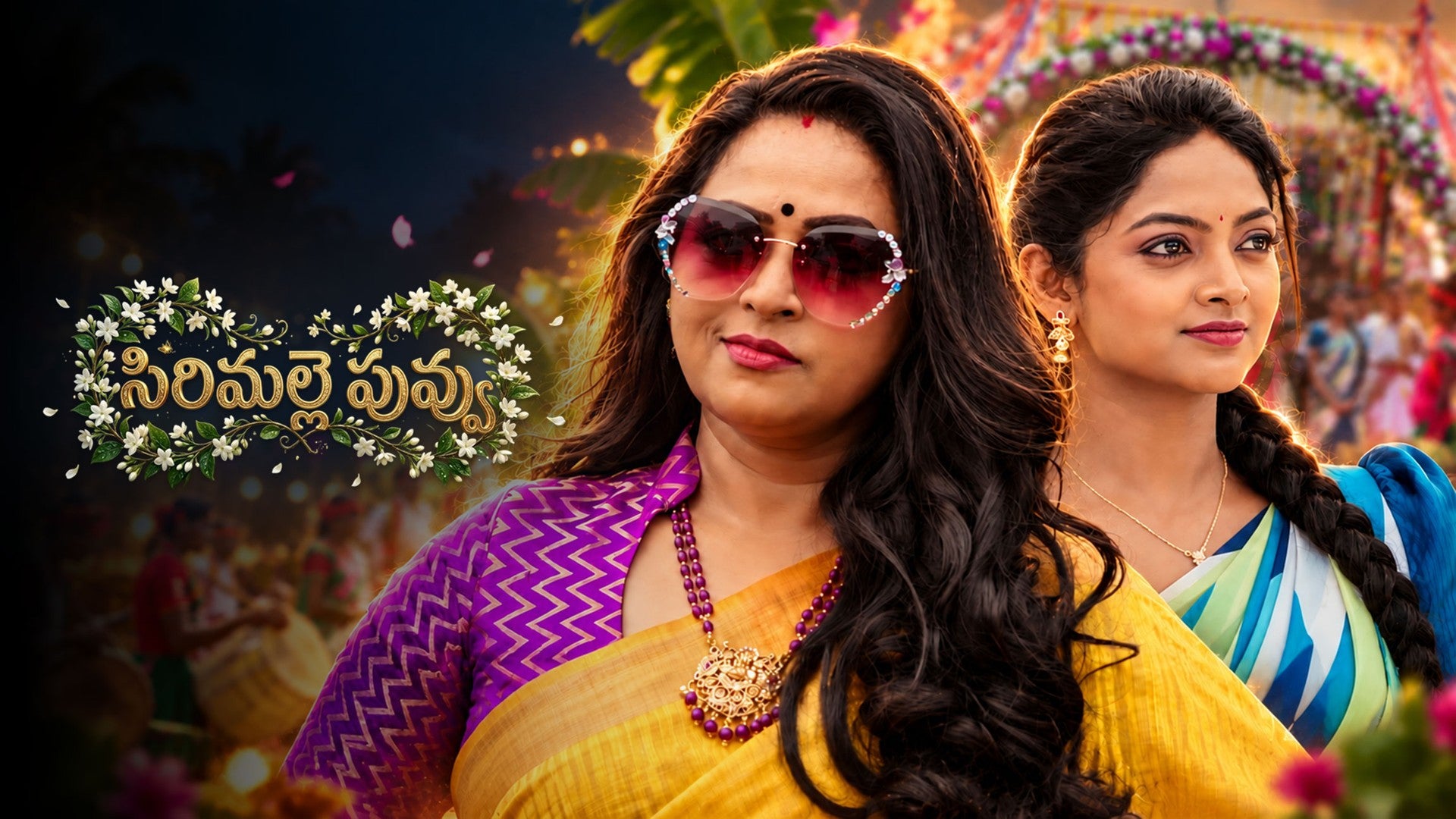 Sirimalle Puvvu season 1 episode 42 on ETV Win