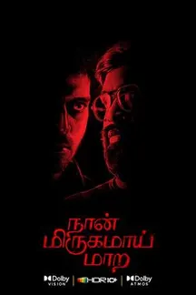 Naan Mirugamai Mara on Sun NXT