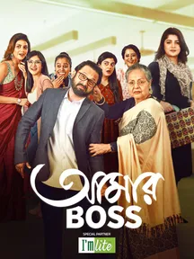 Aamar Boss on Zee5