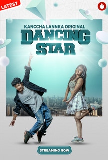 Dancing Star on KancchaLannka
