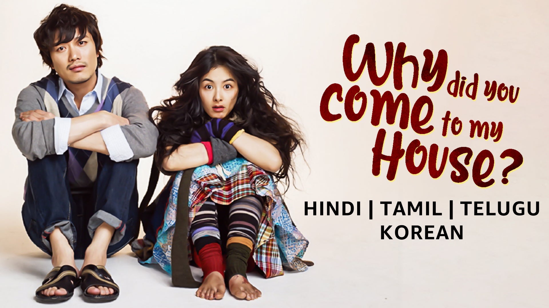 Why Did You Come To My House? on undefined