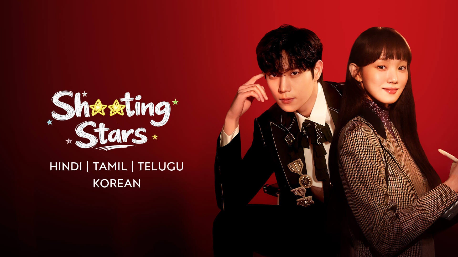 Sh**ting Stars on undefined