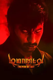 Demonte Colony (Tamil) on Sun NXT