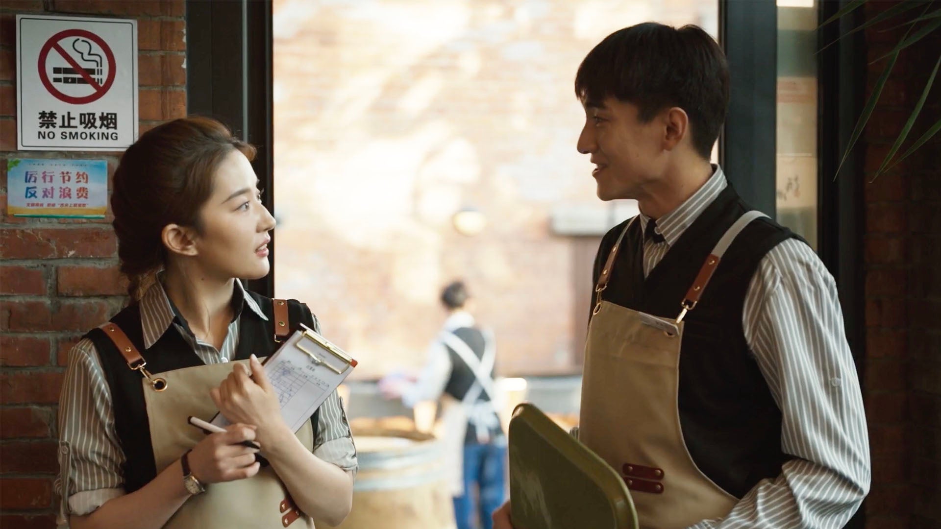 Shanghai Begin on undefined