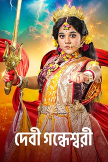 The Divine Shield: Goddess Gandheshwori on Zee5