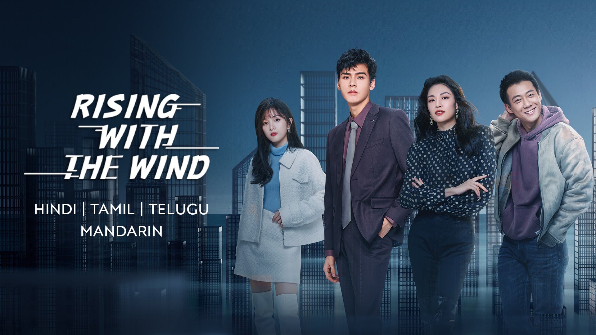 Rising With The Wind on undefined