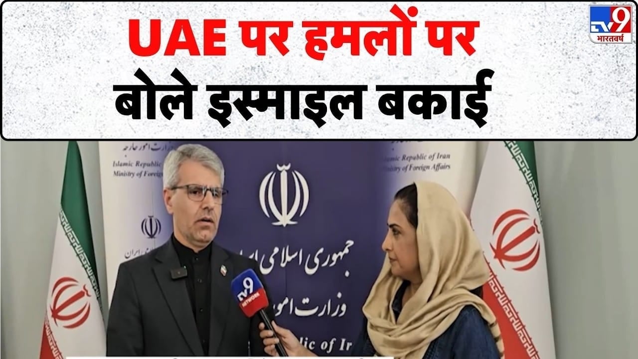 UAE पर हमलों को लेकर इस्माइल बकाई ने क्या कहा? जंगी मैदान से TV9 की रिपोर्ट on undefined