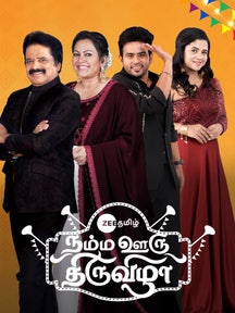 ZEE Tamil Namma Ooru Thiruvizha on Zee5