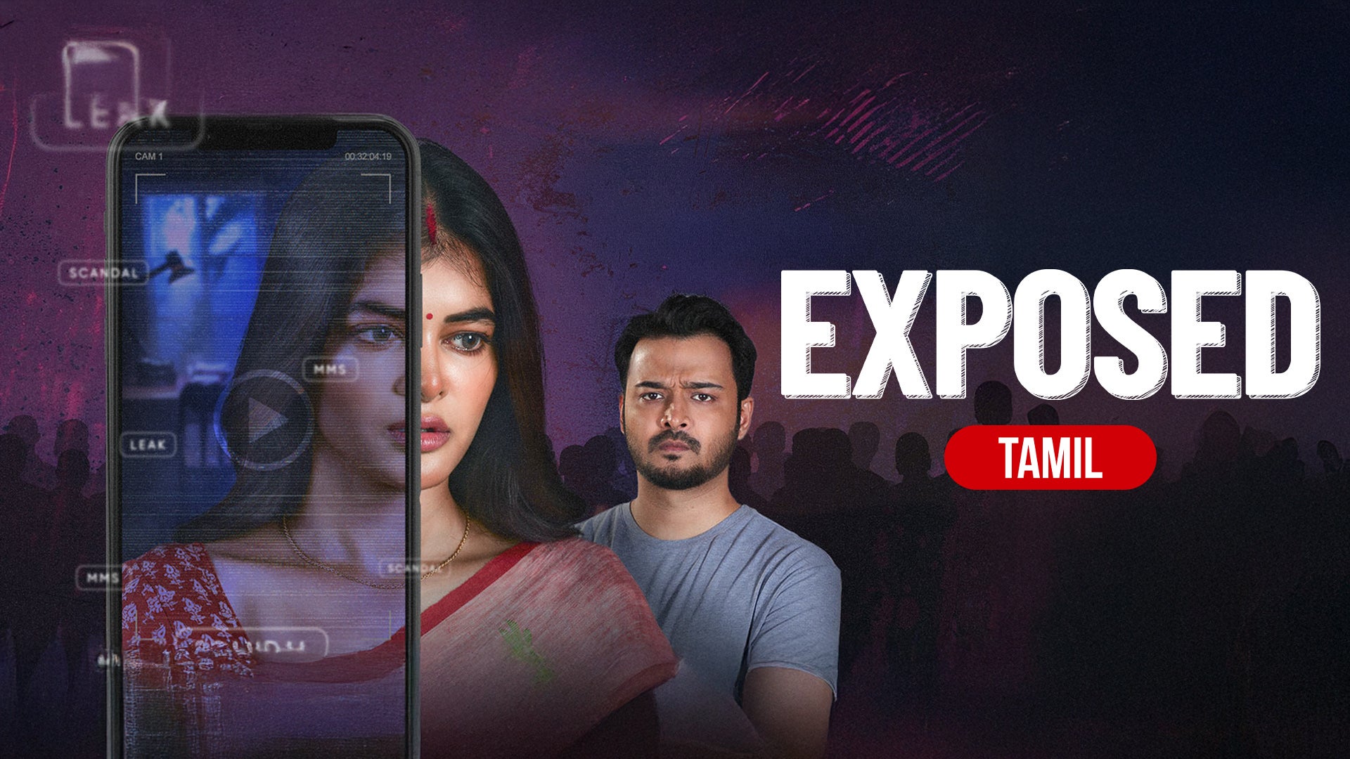 Exposed on undefined