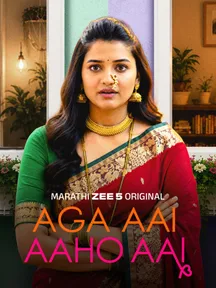 Aga Aai Aaho Aai on Zee5