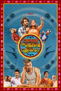 Talma Ke Romeo Juliet (Hindi) on Hoichoi