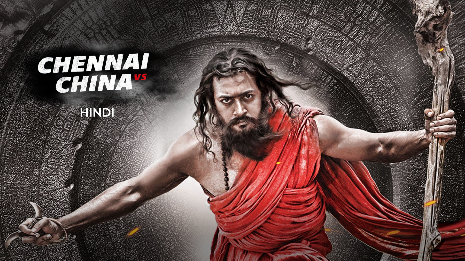 Chennai Vs China on undefined