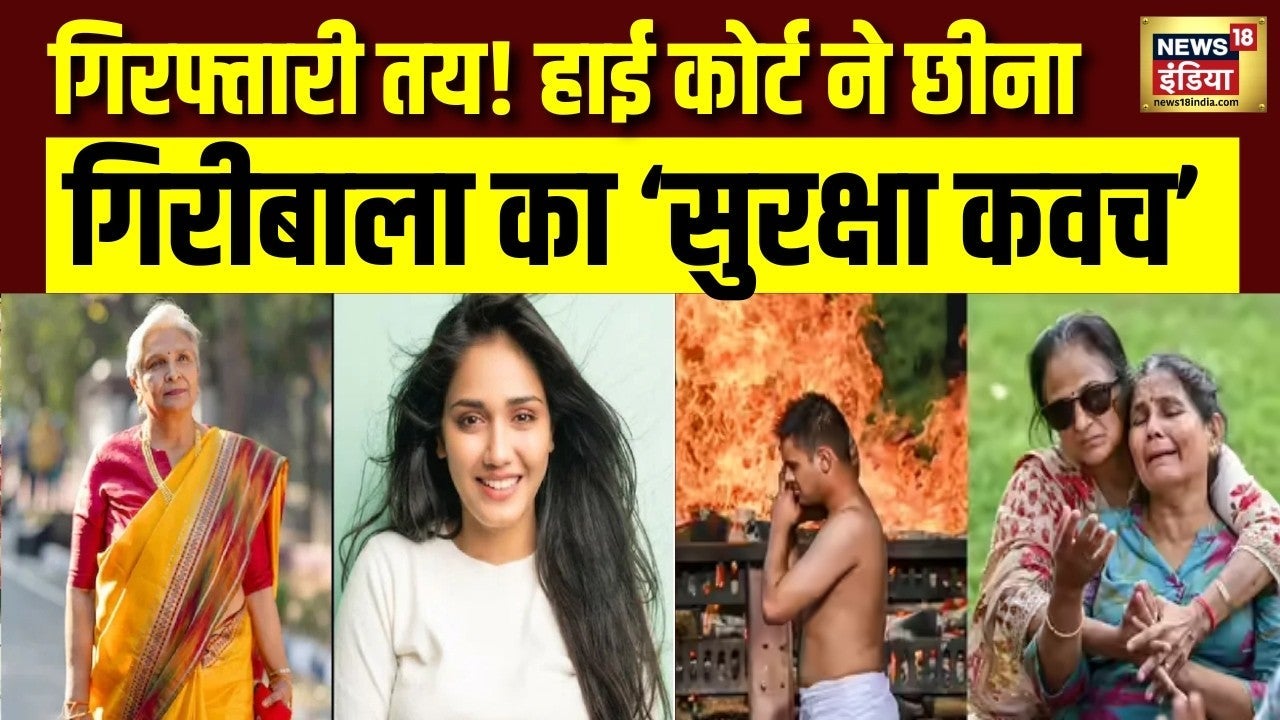 Twisha Sharma death case : 3D रिक्रिएशन में खुला मौत का राज! अब क्या करेगी गिरीबाला?| Giribala Singh on undefined