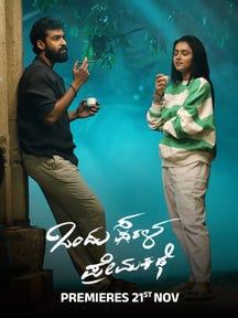 Ondu Sarala Prema Kathe on Zee5