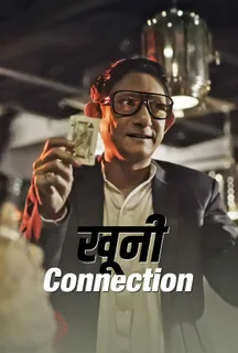 Khooni Connection (Hindi) on Hoichoi