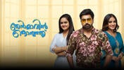 Thenmavin Kombath season 1 episode 40 on Sun NXT