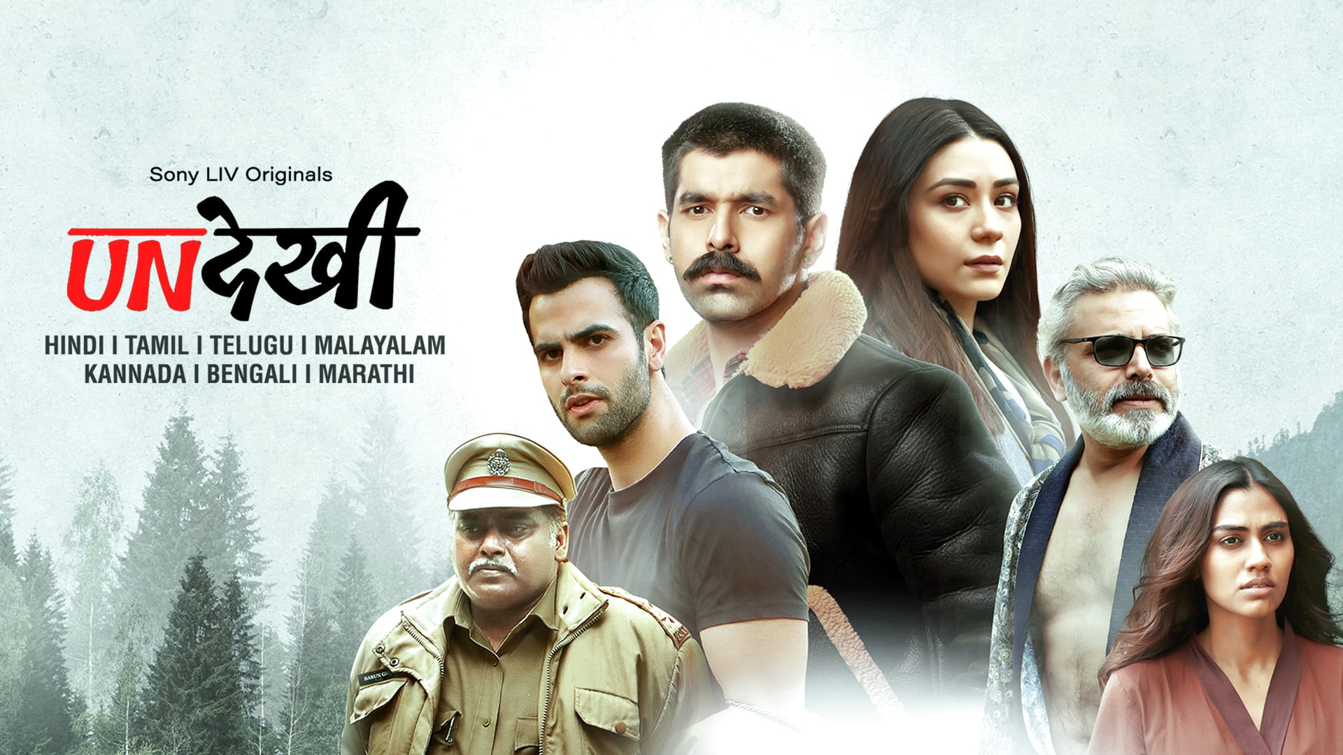 Undekhi on Sony LIV
