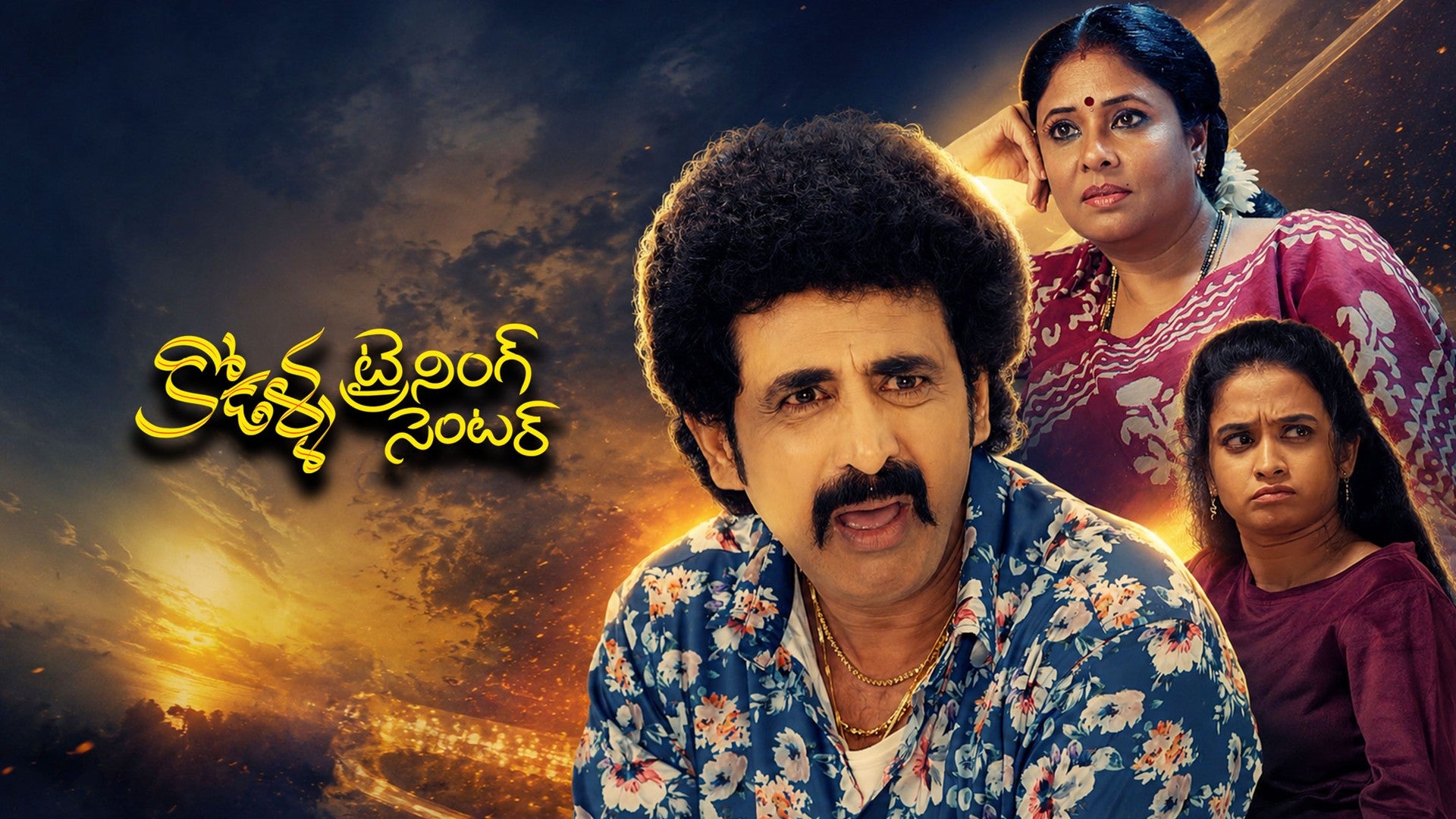 Kodalla Training Center season 1 episode 33 on ETV Win