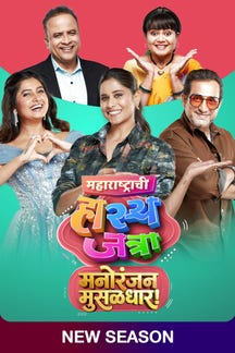 Festival Of Laughter on Sony LIV