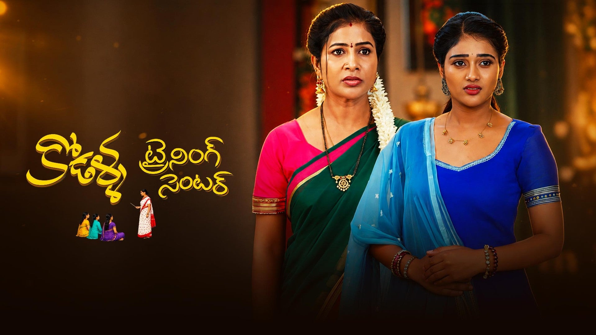 Kodalla Training Center season 1 episode 31 on ETV Win