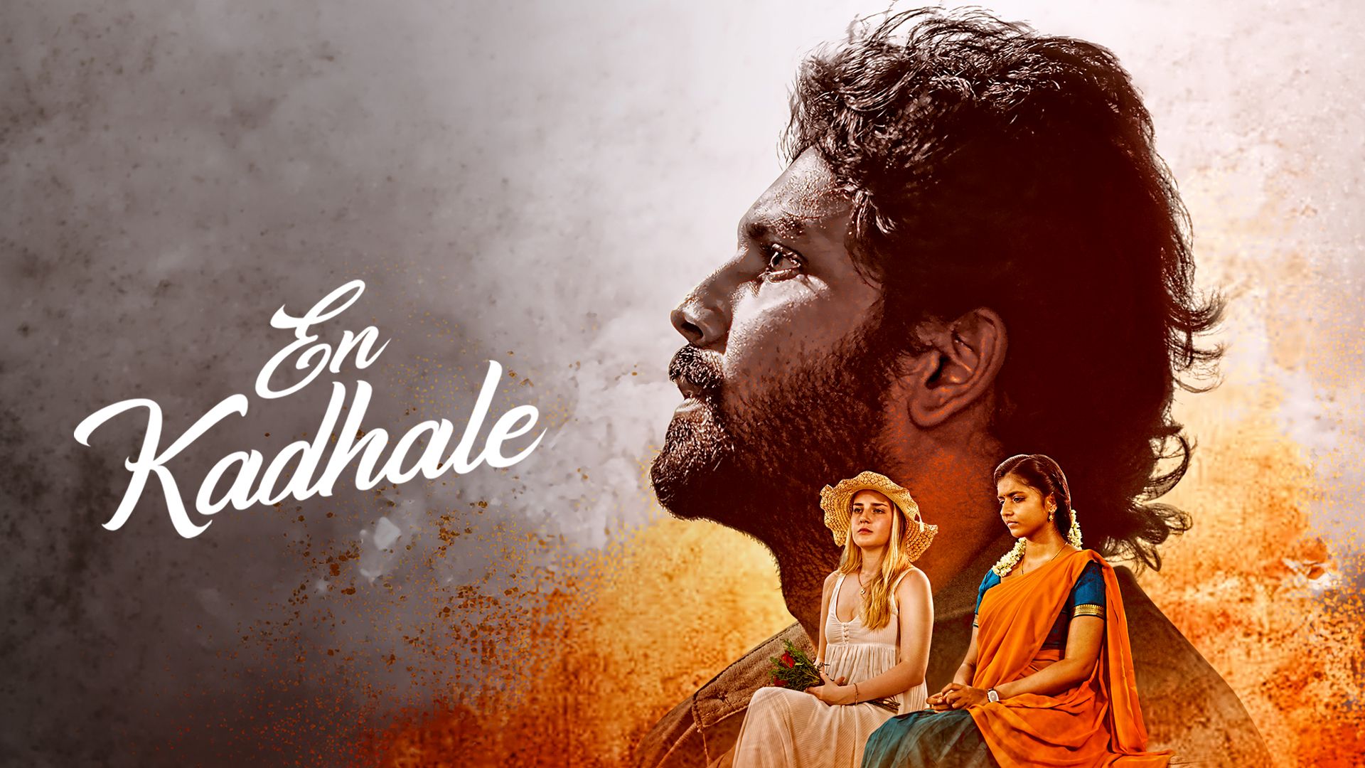 En Kadhale(Tamil) on TimesPlay