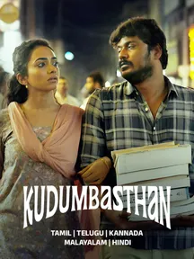 Kudumbasthan on Zee5