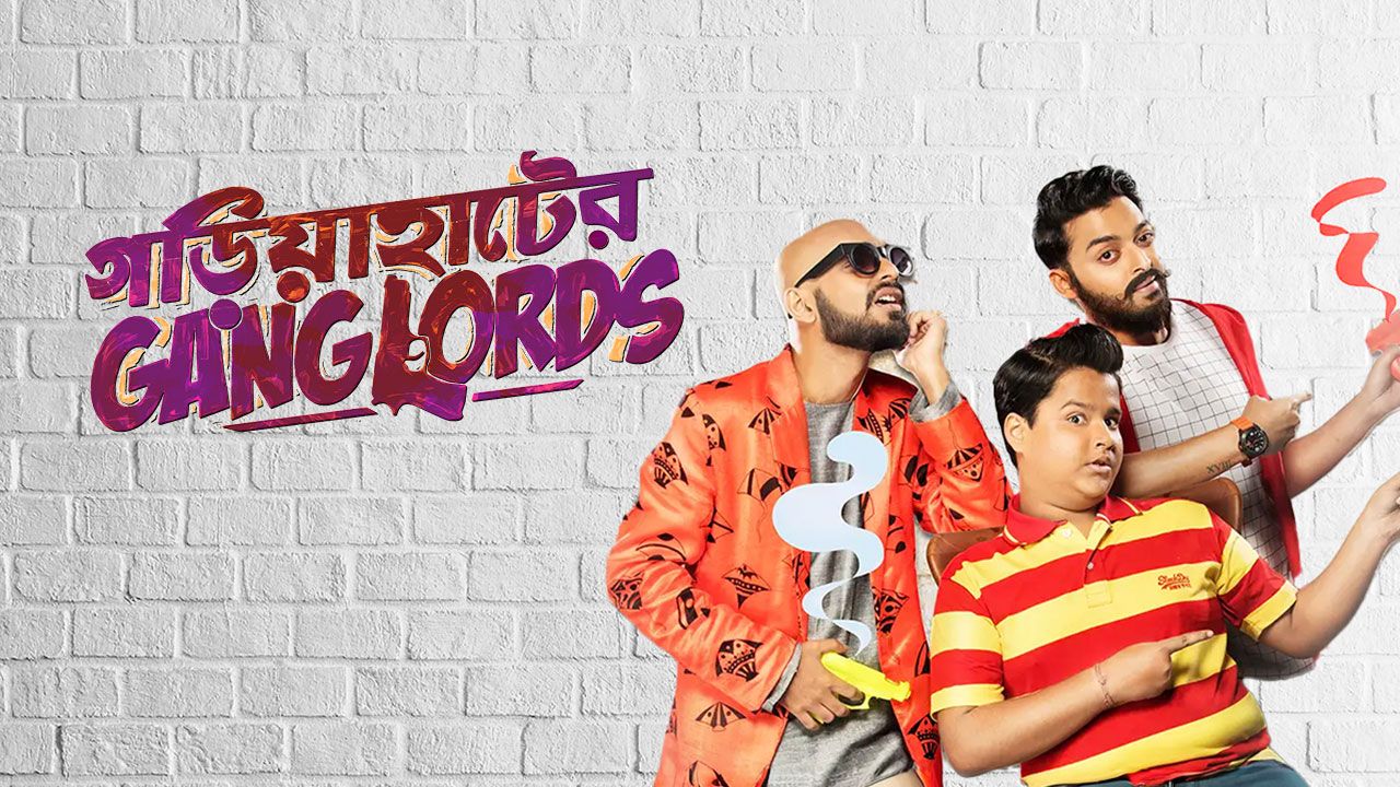 Gariahater Ganglords on Hoichoi