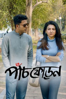 Paanch Phoron on Hoichoi