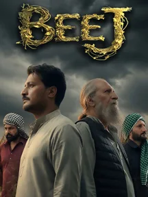 Beej on Chaupal