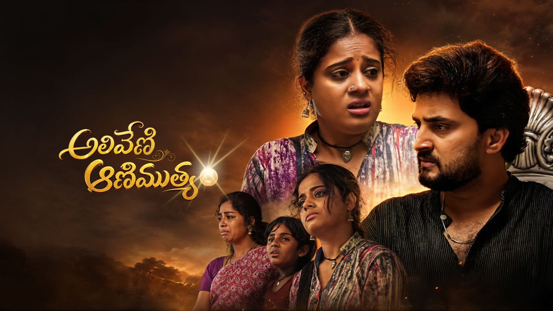 Aliveni Animuthyam season 1 episode 13 on ETV Win