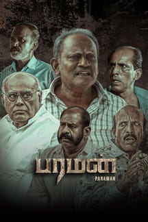 Paraman on SunNXT