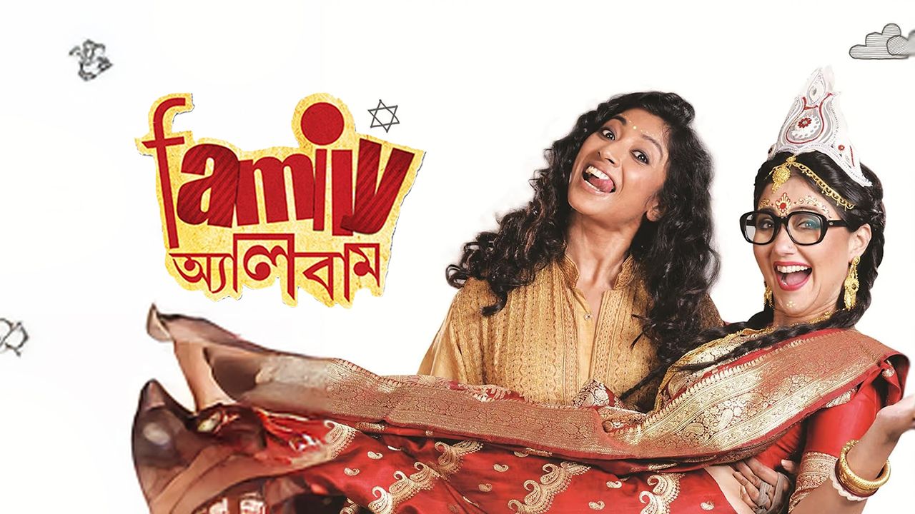 Family Album on Hoichoi