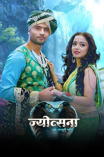 Jyotsna Ek Unsuni Paheli on Sun NXT