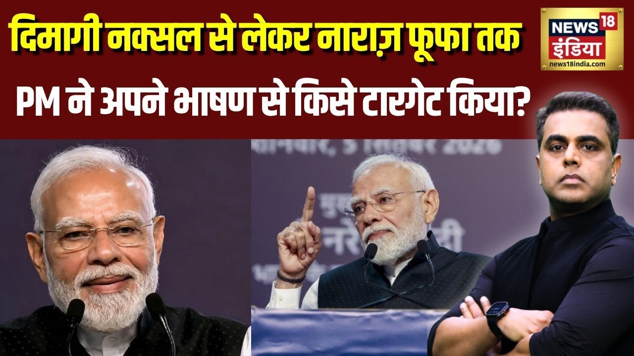 Sushant Sinha: PM मोदी ने SRCC के अपने भाषण से किसे टारगेट किया? दिमागी नक्सल किसे कहा? on undefined