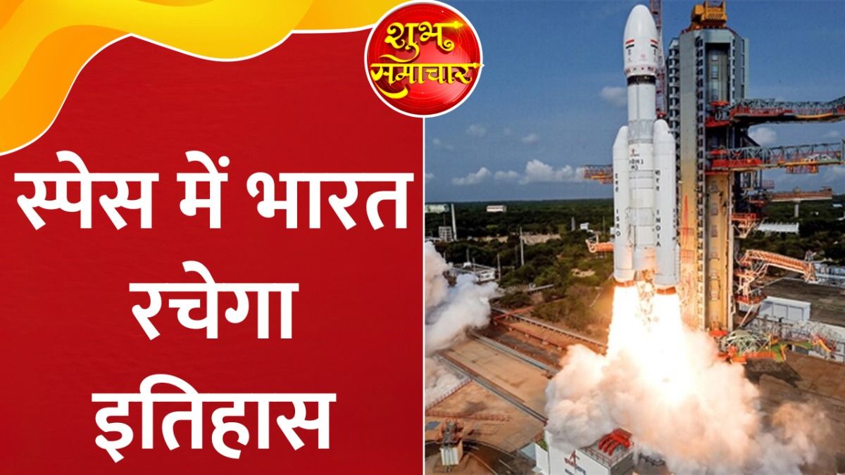 NISAR Mission: श्रीहरिकोटा के सतीश धवन अंतरिक्ष केंद्र से होगी NISAR की लॉन्चिंग, धरती की करेगा निगरानी on undefined