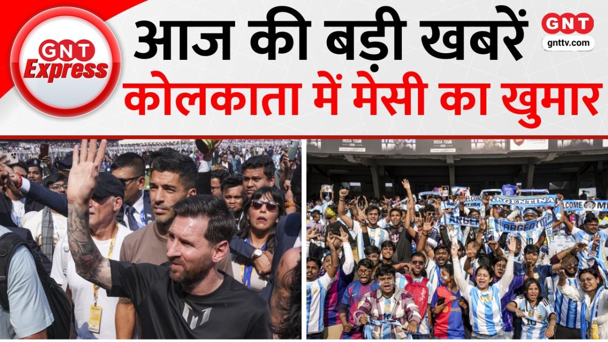 Lionel Messi India Tour: कोलकाता में मेसी का जादू, 70 फीट की प्रतिमा का हुआ अनावरण, 3 दिन के दौरे पर रहेंगे फुटबॉल किंग on undefined