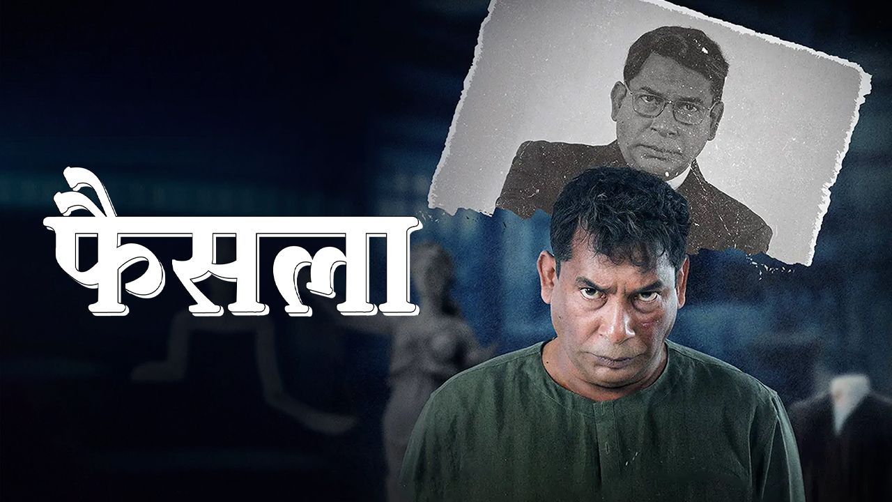 Faisla (Hindi) on Hoichoi