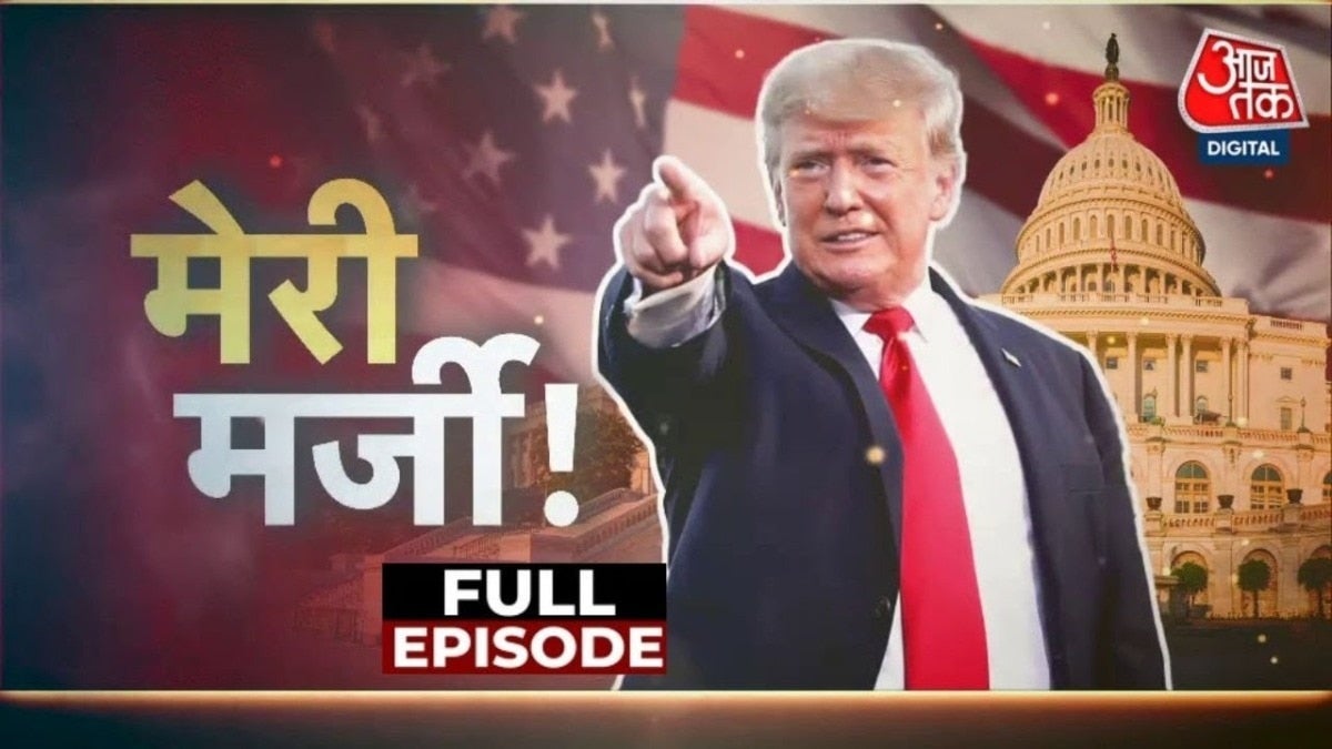 वेनेजुएला पर अमेरिकी हमले से दुनियाभर में टेंशन, क्या और भीषण होंगे वैश्विक टकराव? on undefined