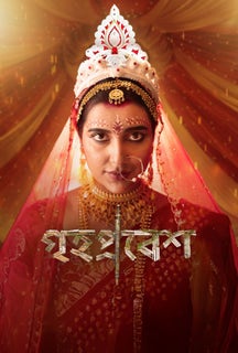 Grihapravesh on Hoichoi