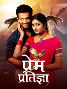 Prem Pratigya on Zee5