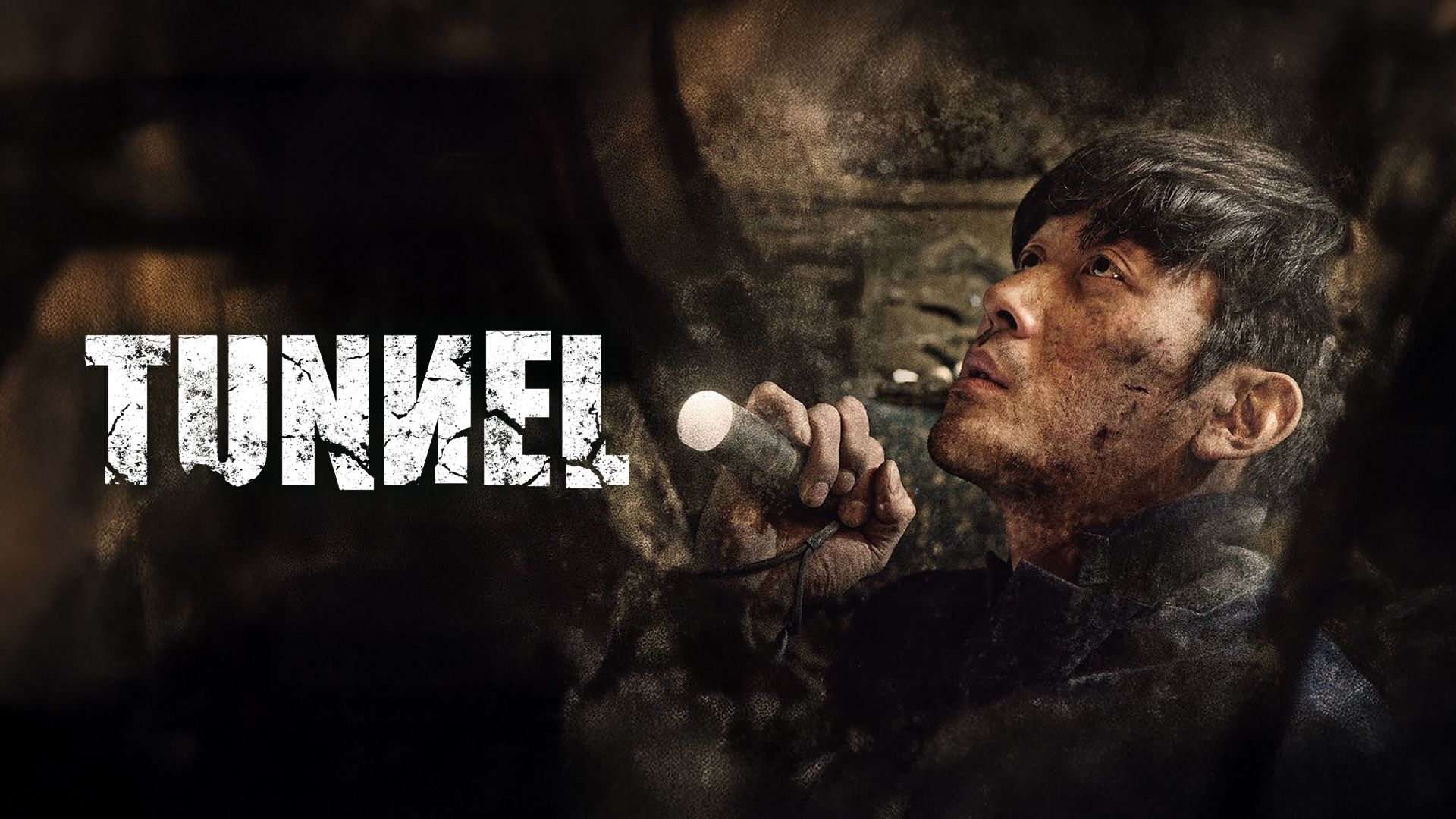 Tunnel on undefined