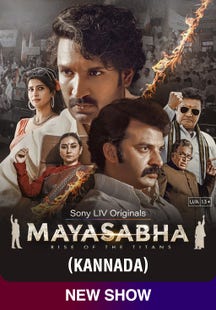 Mayasabha (KANNADA) on Sony LIV