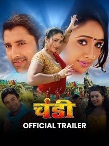 Chandi - Official Trailer on Chaupal