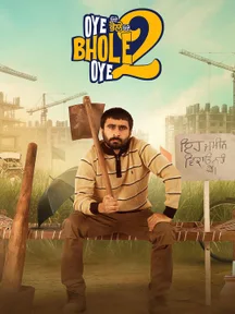 Oye Bhole Oye 2 on Chaupal