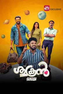 Sukran on Sun NXT