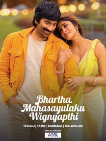 Bhartha Mahasayulaku Wignyapthi on Zee5